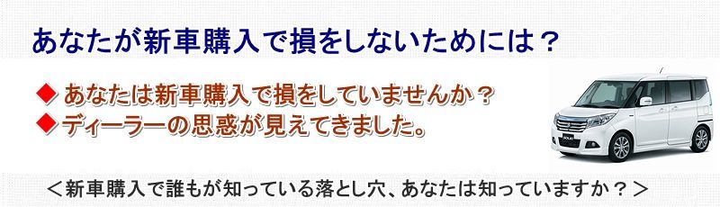 ソリオ ハイブリッド情報サイト